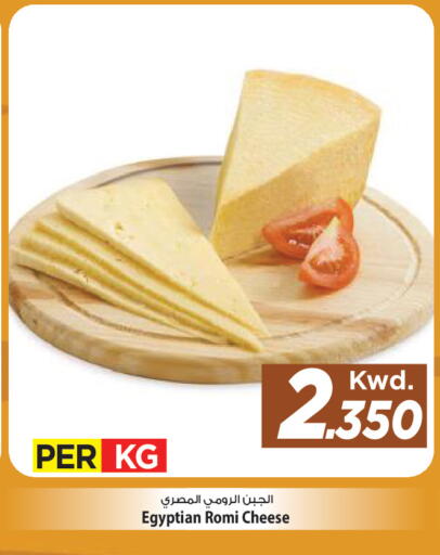 available at Mark & Save in Kuwait - Kuwait City