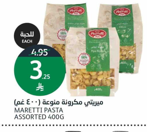 available at أسواق الجزيرة in مملكة العربية السعودية, السعودية, سعودية - الرياض