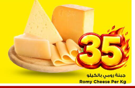available at مارك & سيف in مملكة العربية السعودية, السعودية, سعودية - الأحساء‎