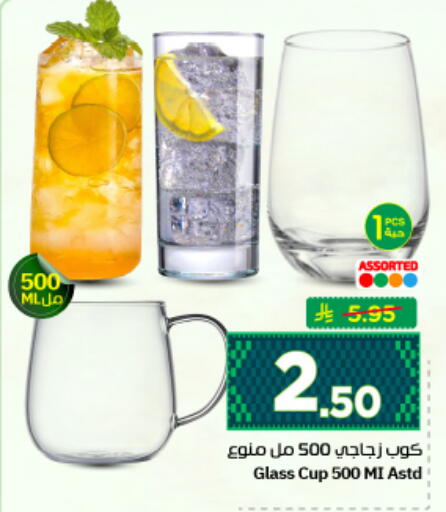 available at نستو in مملكة العربية السعودية, السعودية, سعودية - الرياض