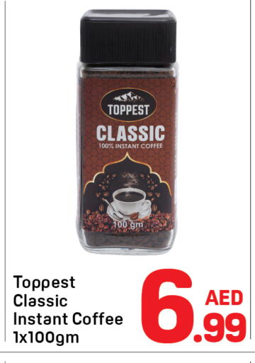 available at دي تو دي in الإمارات العربية المتحدة , الامارات - دبي