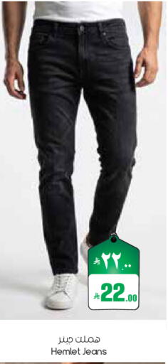 available at ستي فلاور in مملكة العربية السعودية, السعودية, سعودية - الجبيل‎