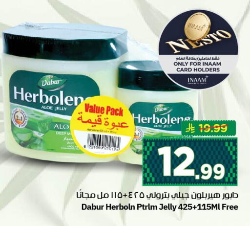 available at نستو in مملكة العربية السعودية, السعودية, سعودية - الجبيل‎