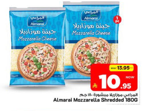 available at مارك & سيف in مملكة العربية السعودية, السعودية, سعودية - الخبر‎