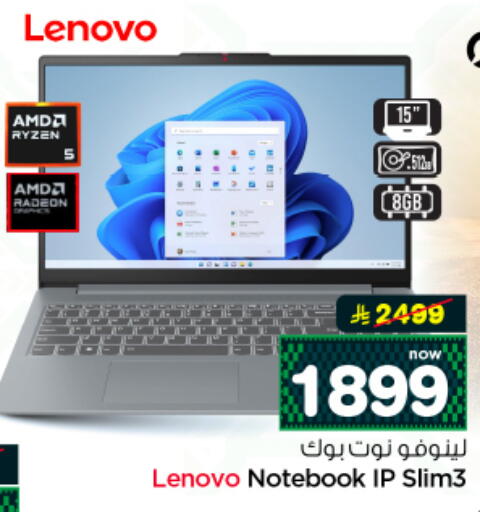 available at نستو in مملكة العربية السعودية, السعودية, سعودية - الرياض