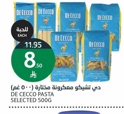 available at أسواق الجزيرة in مملكة العربية السعودية, السعودية, سعودية - الرياض