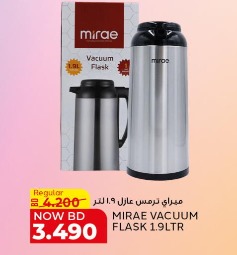 available at الجزيرة سوبرماركت in البحرين