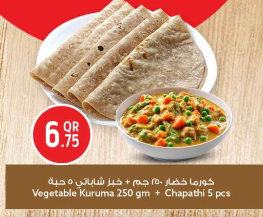 available at Safari Hypermarket in Qatar - Al Wakra