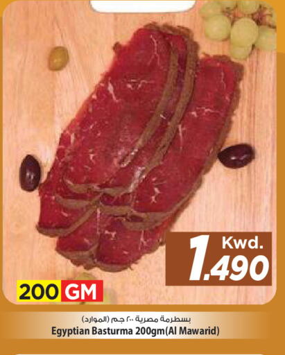 available at Mark & Save in Kuwait - Kuwait City