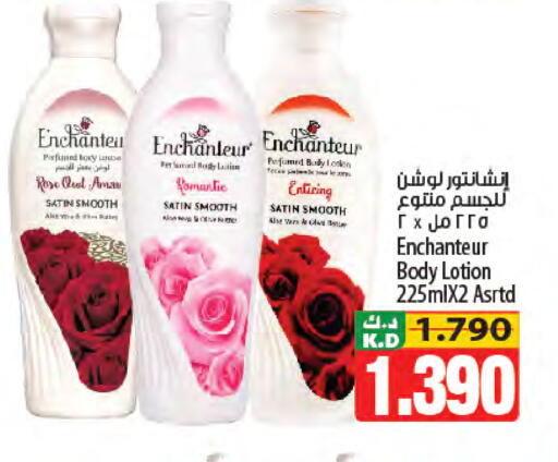 Mango available at Mango Hypermarket  in Kuwait - Kuwait City