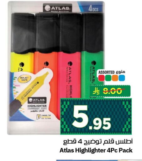 available at نستو in مملكة العربية السعودية, السعودية, سعودية - الجبيل‎
