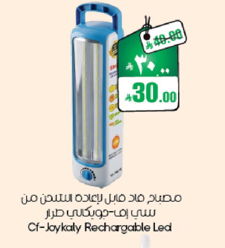 available at ستي فلاور in مملكة العربية السعودية, السعودية, سعودية - الأحساء‎