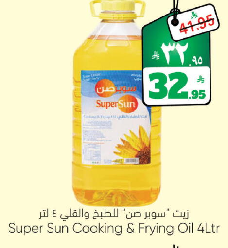 available at ستي فلاور in مملكة العربية السعودية, السعودية, سعودية - الرياض