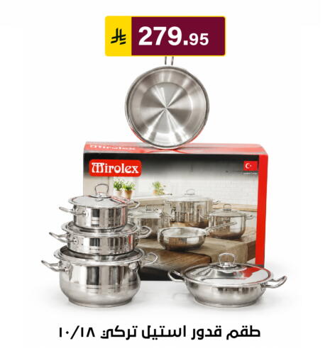 available at Al Hussain Top Up in KSA, Saudi Arabia, Saudi - Riyadh