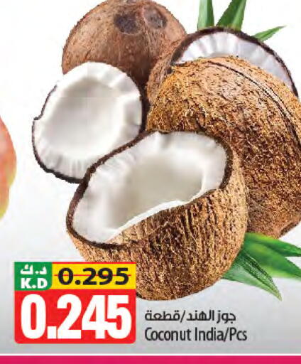 Coconut Mango from India available at Mango Hypermarket  in Kuwait - Kuwait City