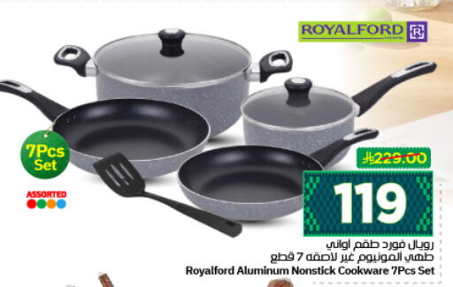 available at نستو in مملكة العربية السعودية, السعودية, سعودية - الرياض