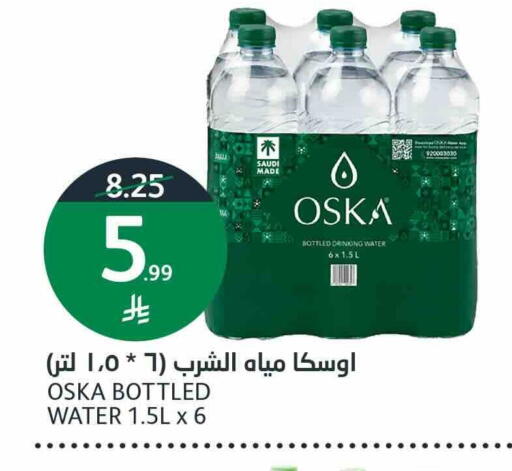 available at أسواق الجزيرة in مملكة العربية السعودية, السعودية, سعودية - الرياض