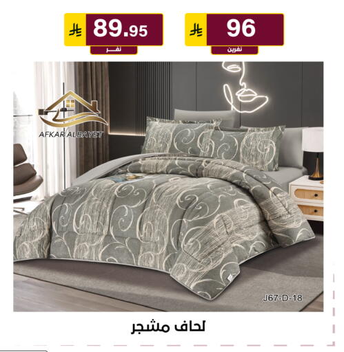 available at الحسين توب أب in مملكة العربية السعودية, السعودية, سعودية - الرياض