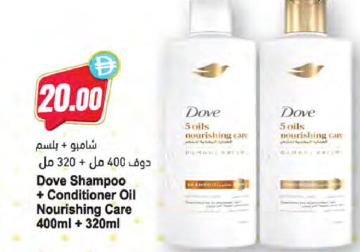 available at المايا سوبرماركت in الإمارات العربية المتحدة , الامارات - ٱلْعَيْن‎