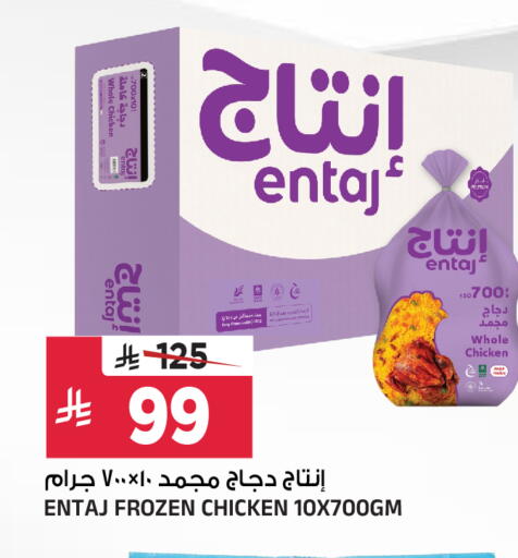 available at المدينة هايبرماركت in مملكة العربية السعودية, السعودية, سعودية - الرياض