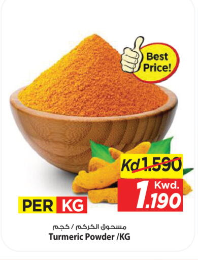Turmeric available at Mark & Save in Kuwait - Kuwait City