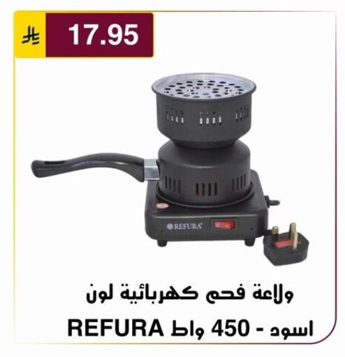available at الحسين توب أب in مملكة العربية السعودية, السعودية, سعودية - الرياض