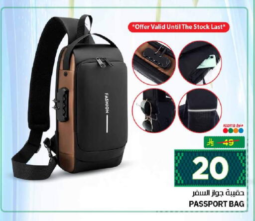 available at Hyper Al Wafa in KSA, Saudi Arabia, Saudi - Mecca
