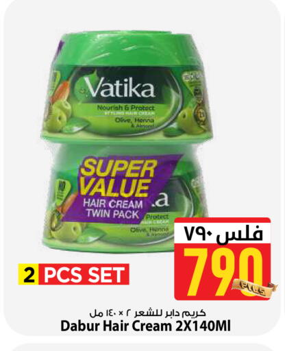 available at Mark & Save in Kuwait - Kuwait City