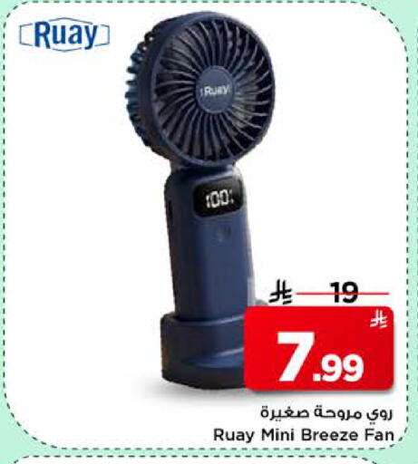 available at Mark & Save in KSA, Saudi Arabia, Saudi - Riyadh