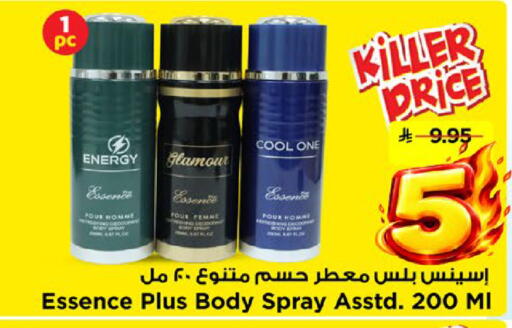 available at Mark & Save in KSA, Saudi Arabia, Saudi - Al Khobar