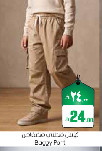 available at ستي فلاور in مملكة العربية السعودية, السعودية, سعودية - الجبيل‎