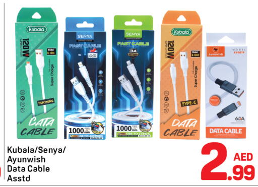 available at Day to Day Department Store in UAE - Dubai