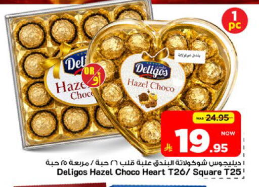 available at Mark & Save in KSA, Saudi Arabia, Saudi - Riyadh