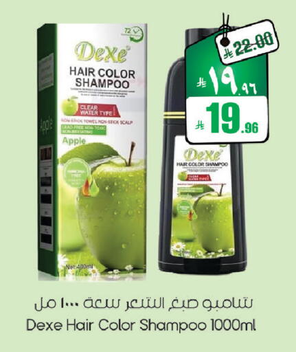 Apple available at City Flower in KSA, Saudi Arabia, Saudi - Sakaka
