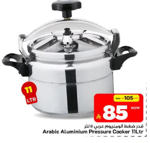 available at مارك & سيف in مملكة العربية السعودية, السعودية, سعودية - الأحساء‎