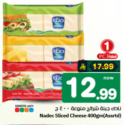 available at هايبر الوفاء in مملكة العربية السعودية, السعودية, سعودية - الأحساء‎