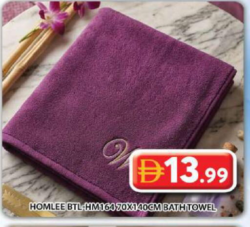 available at جراند هايبر ماركت in الإمارات العربية المتحدة , الامارات - أبو ظبي