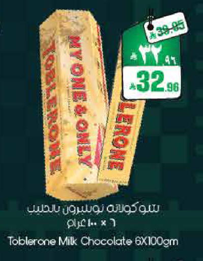 available at ستي فلاور in مملكة العربية السعودية, السعودية, سعودية - أبها