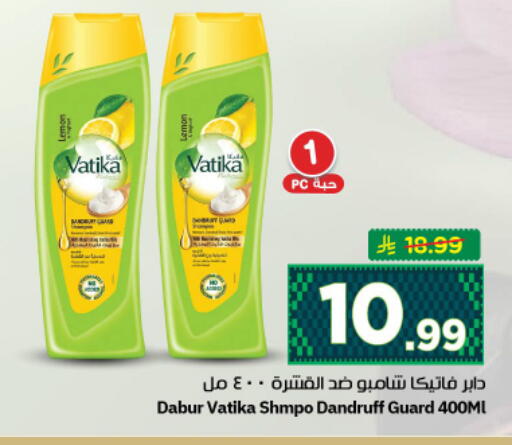 available at نستو in مملكة العربية السعودية, السعودية, سعودية - الرياض