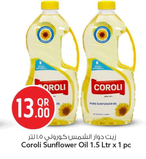 available at Safari Hypermarket in Qatar - Al Rayyan