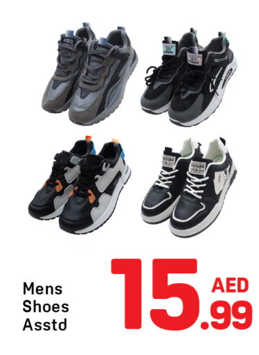 available at Day to Day Department Store in UAE - Dubai