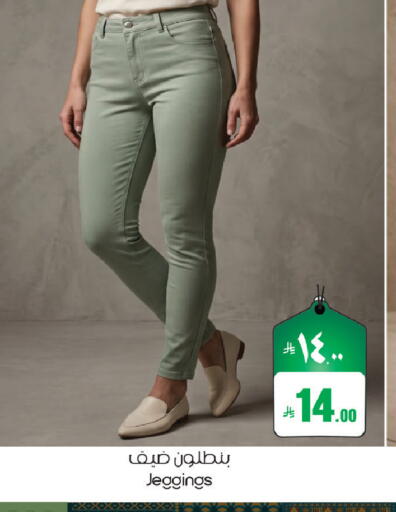 available at ستي فلاور in مملكة العربية السعودية, السعودية, سعودية - حائل‎