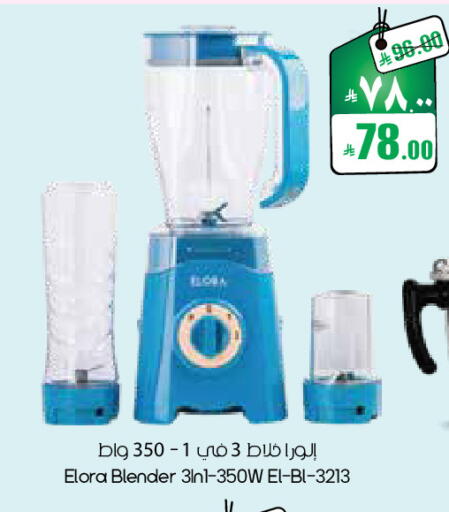 available at City Flower in KSA, Saudi Arabia, Saudi - Sakaka