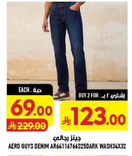 available at Abraj Hypermarket in KSA, Saudi Arabia, Saudi - Mecca