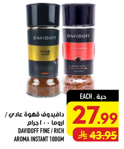 available at أبراج هايبر ماركت in مملكة العربية السعودية, السعودية, سعودية - مكة المكرمة
