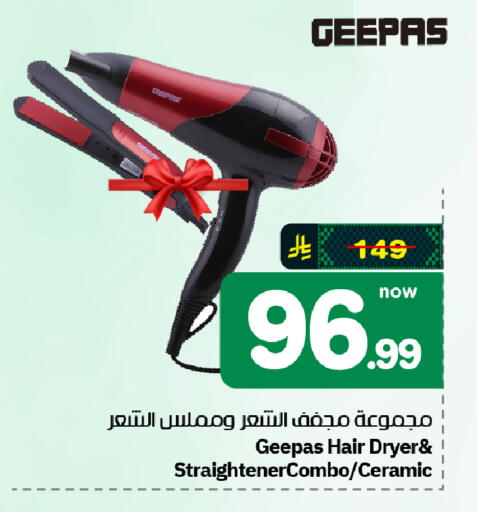 available at Hyper Al Wafa in KSA, Saudi Arabia, Saudi - Al-Kharj