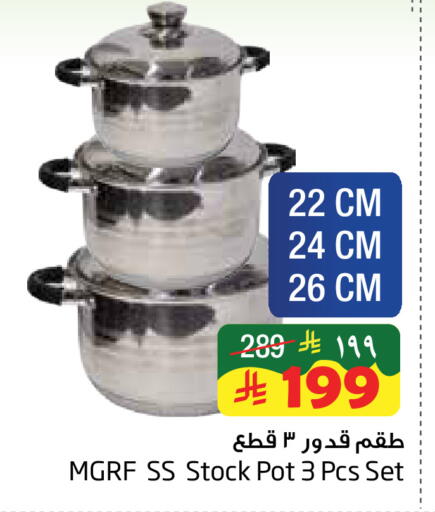 available at ليان هايبر in مملكة العربية السعودية, السعودية, سعودية - المنطقة الشرقية
