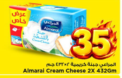 available at Mark & Save in KSA, Saudi Arabia, Saudi - Al Khobar