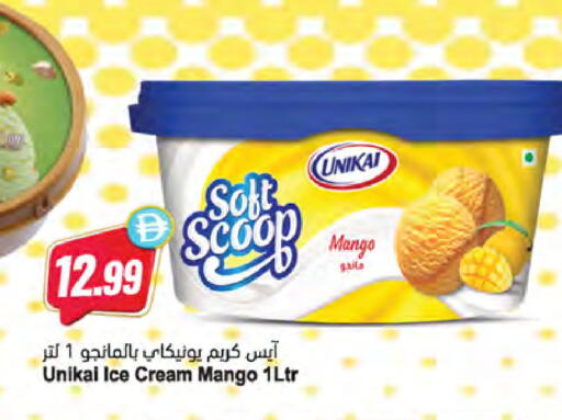 Mango available at المايا سوبرماركت in الإمارات العربية المتحدة , الامارات - ٱلْعَيْن‎