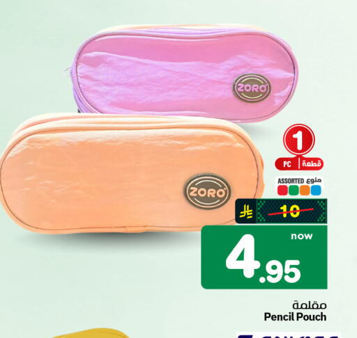 available at هايبر الوفاء in مملكة العربية السعودية, السعودية, سعودية - الرياض